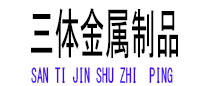顺义光伏配件